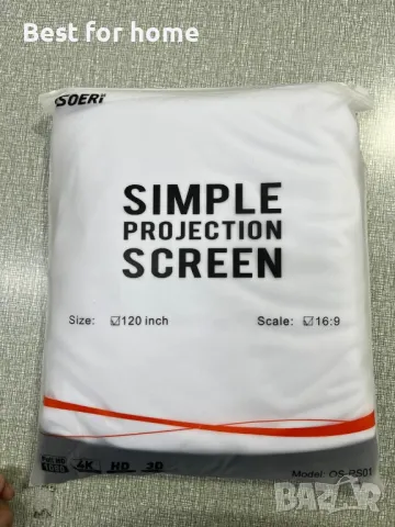 Висококачествен екран за проектори 120 инча, 16:9 от OZOERI, снимка 8 - Плейъри, домашно кино, прожектори - 50138736