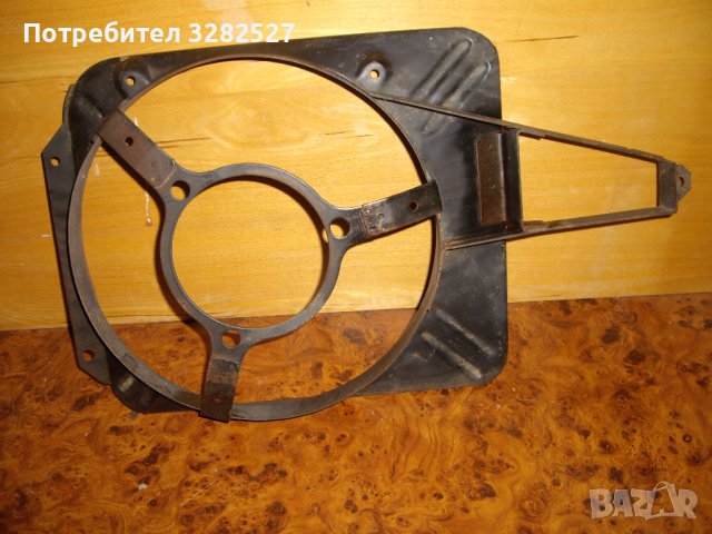 ВАЗ 2103 Кожух за ел. моторчето