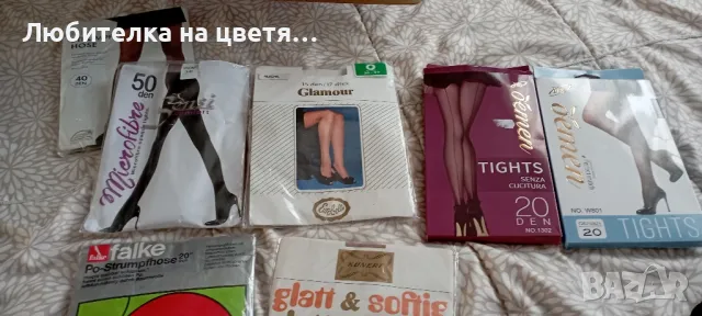 лот чорапогащници М - Л