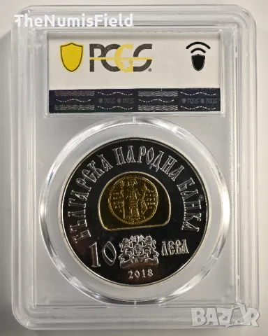 Сертифицирана сребърна монета 10 левa 2018 Иван Асен II PCGS ⭐PR68DCAM⭐, снимка 3 - Нумизматика и бонистика - 48690960