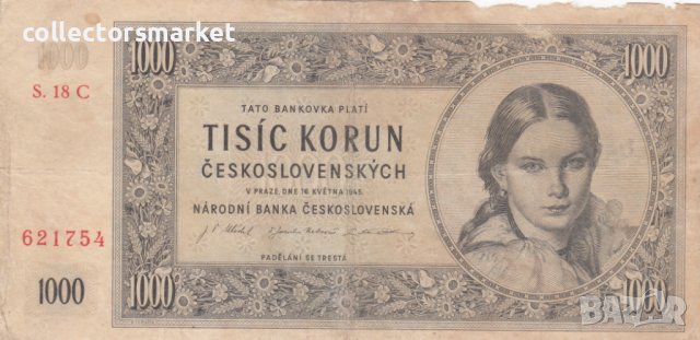 1000 крони 1945, Чехословакия