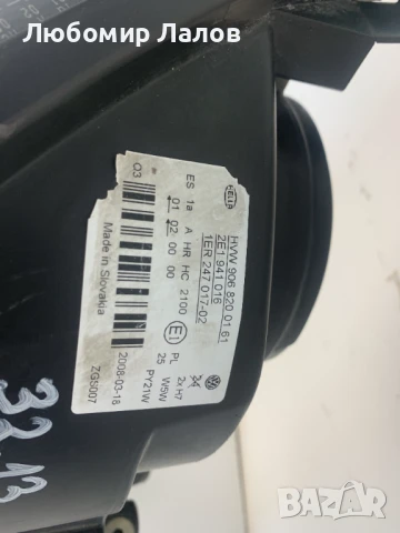 Десен фар Vw Crafter (05-17)г. 2Е1941016, снимка 3 - Части - 50741923