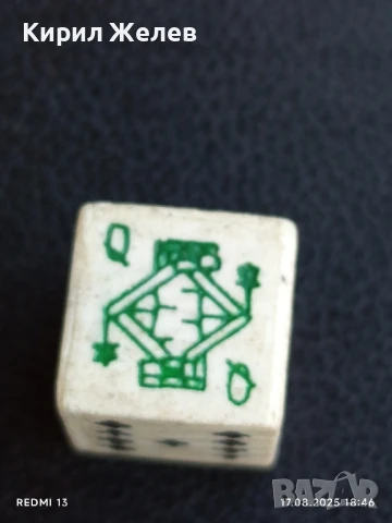 Интересно много красиво зарче за КОЛЕКЦИОНЕРИ 27320, снимка 3 - Други ценни предмети - 51395044