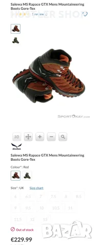 Туристически обувки SALEWA RAPACE GORE-TEX. Номер 42.5, снимка 4 - Мъжки боти - 56171022