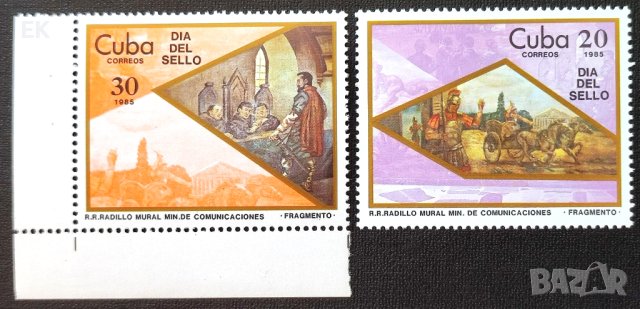 Куба, 1985 г. - пълна серия чисти марки, история, 4*8
