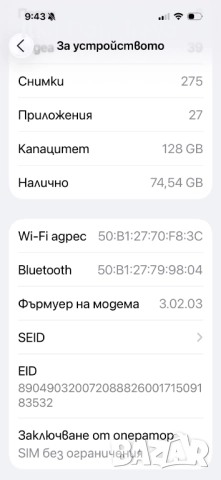 iPhone 15 Pro, снимка 6 - Apple iPhone - 52197698