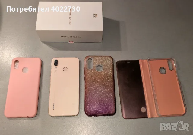 Huawei P20 Lite (Sakura Pink) 64GB + кутия и 3 кейса подарък, снимка 2 - Huawei - 55838468