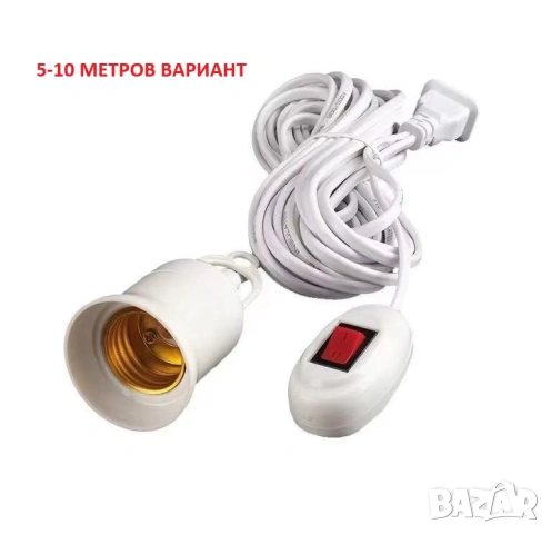 Удължител с Фасунга с Щепсел и Ключ за Включване Фасунга на Кабел за Крушка E27 Фасонка за Крушка, снимка 7 - Външни лампи - 47463603