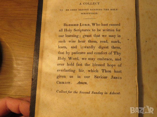 Стара английска библия Holy Bible издание 19 век - около 1000 стр.- стар и нов завет притежавайт, снимка 3 - Антикварни и старинни предмети - 39120985