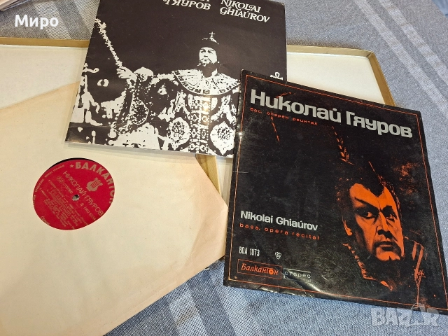 Грамофонни плочи, снимка 10 - Грамофонни плочи - 52700979