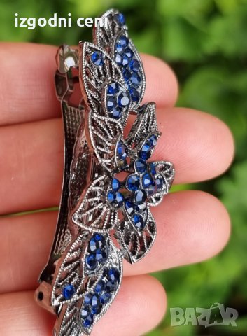 Красива луксозна метална щипка за коса със тъмно сини кристали , снимка 2 - Аксесоари за коса - 39043722