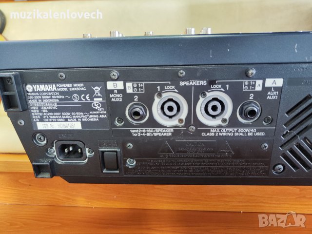 Yamaha EMX5014C 14-channel 1000W Powered Mixer - Аудио Миксер с вграден усилвател /МНОГО ДОБЪР/, снимка 13 - Ресийвъри, усилватели, смесителни пултове - 41262998