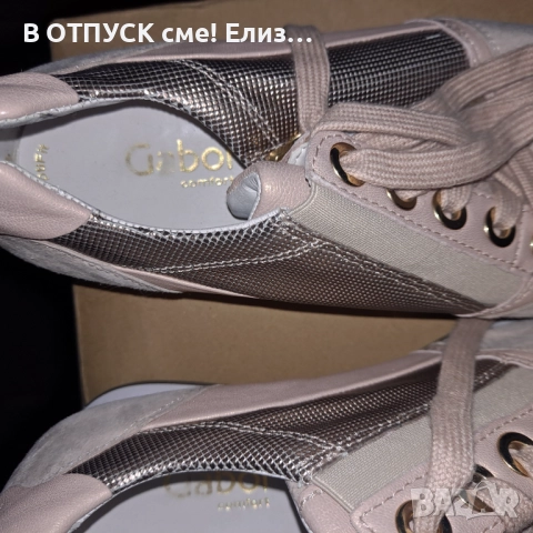 Сникърси Gabor на платформа естествена кожа, снимка 8 - Маратонки - 52517833