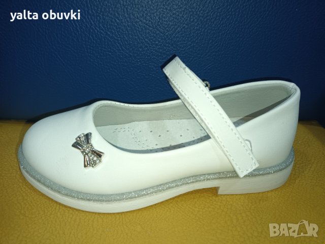 Детски пантофки HJL