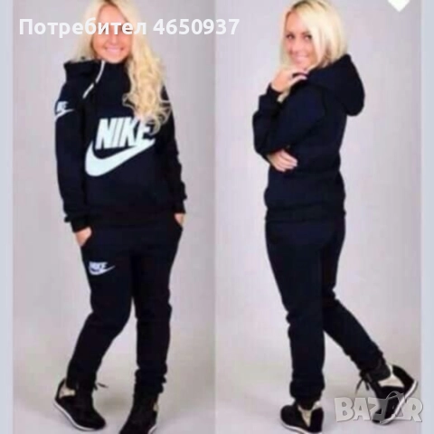 Дамски спортен екип вативан 