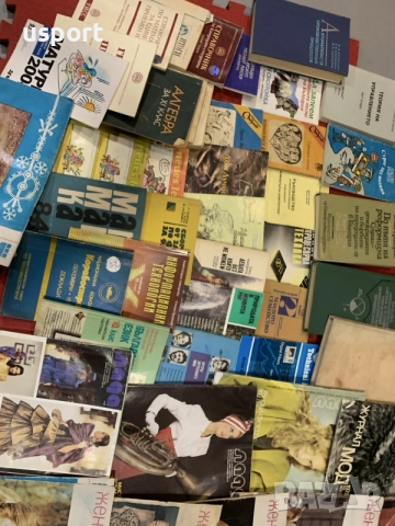 Кашон с над 50 соц книги и списания, снимка 11 - Специализирана литература - 56091654