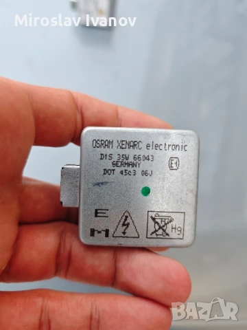 Крушка с нагреваема жичка, PHILIPS Xenon WhiteVision, Osram xenarc, ксенон, снимка 3 - Части - 49457727