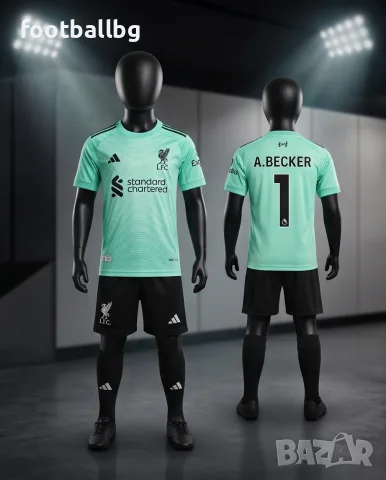 Футболни екипи вратарски детски юношески ❤️⚽️ A. BECKER 1 НОВО сезон 2026-27 година 