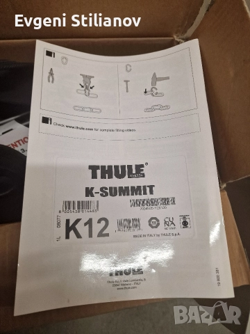 Вериги за сняг Thule K-Sumit, снимка 8 - Аксесоари и консумативи - 52847245