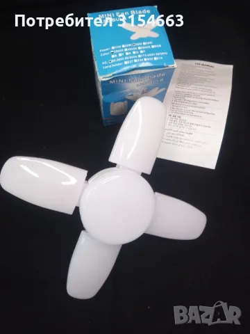 Мини Led лампа , снимка 2 - Лед осветление - 50072850