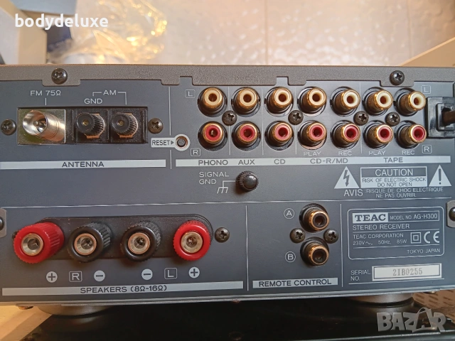 TEAC AG-H300 ресийвър, снимка 2 - Ресийвъри, усилватели, смесителни пултове - 43724233