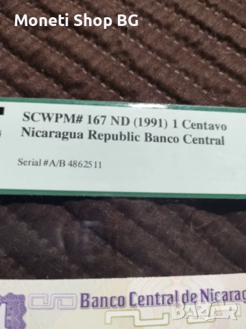 1-Центавос Никарагуа, снимка 2 - Нумизматика и бонистика - 51597829