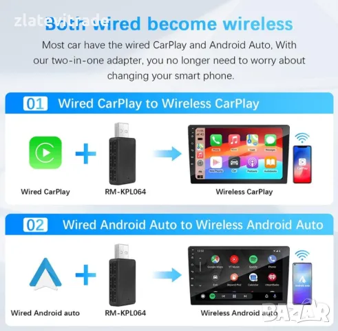 безжжичен android auto и apple carplay usb adapter, 431, снимка 3 - Друга електроника - 47406757