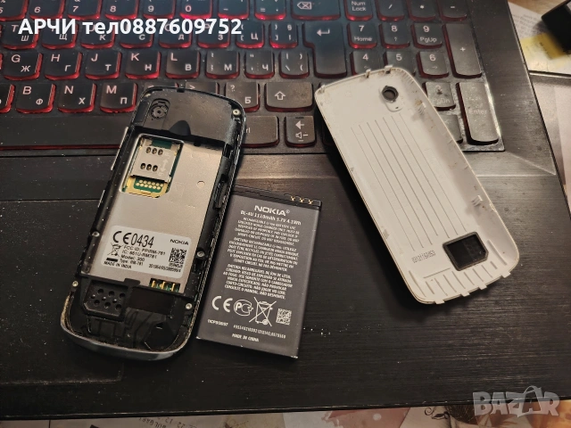 Nokia Asha 300 за части