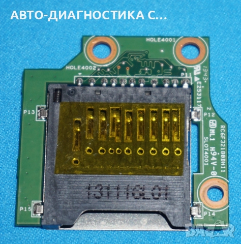 ///ЦЕНИ ОТ 5 до 10лв/// Лаптоп HP 250 G2 НА ЧАСТИ 15.6WLED N2810, снимка 5 - Части за лаптопи - 51854290