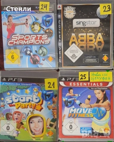 PS3-игри, снимка 5 - Игри за PlayStation - 53566674