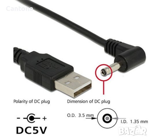 Кабел за зареждане USB към DC , 3.5 mm, 5V, снимка 2 - Къмпинг осветление - 41306637