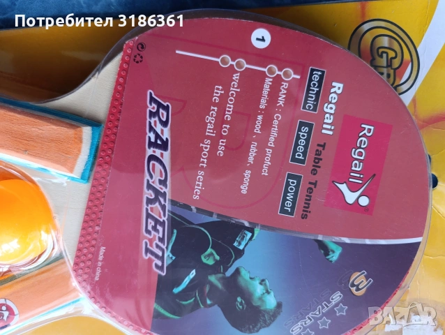 3 Stars профес.ракети за тенис на маса, снимка 2 - Тенис - 53538009