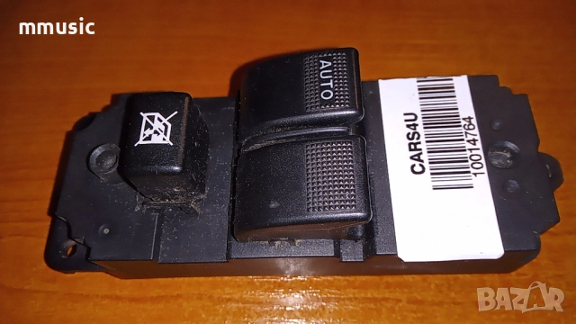 Бутони за електрически стъкла за Mazda 2 (2003-2007) 