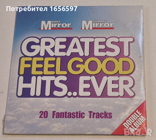 Компилации, различни стилове, снимка 3 - CD дискове - 52772037