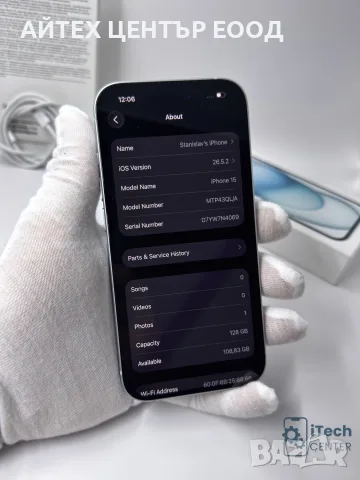 iPhone 15, 128GB, Blue, 100% батерия, КАТО НОВ, 2г. ГАРАНЦИЯ!, снимка 5 - Apple iPhone - 56005676