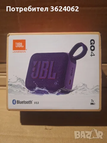 Преносима блутуут тонколонка JBL