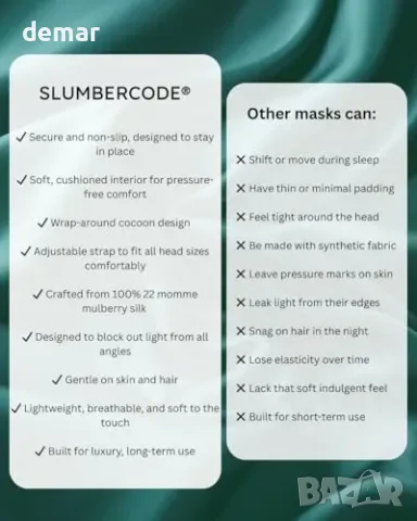 Маска за сън Deep Slumber Cocoon Fit от 100% Mulberry коприна 22 Momme, регулируема лента, снимка 3 - Други - 55829678