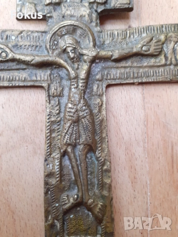 Стар голям възрожденски бронзов кръст разпятие религия, снимка 2 - Антикварни и старинни предмети - 53273562
