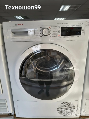 Сушилня Bosch Serie 8