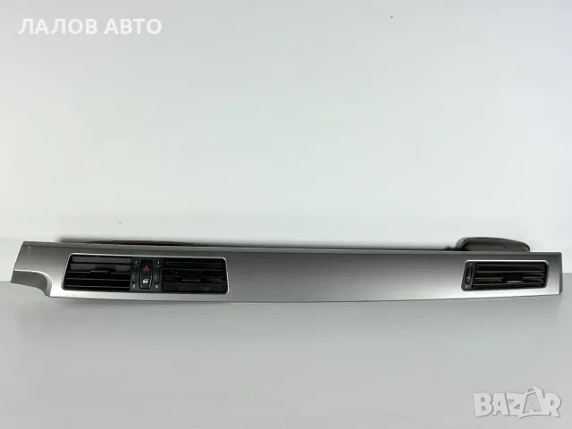 Централна Декоративна Лайсна БМВ Е60 / Е61 (03-07г) Dekorativna Laisna Vazduhovodi BMW E60 / E61