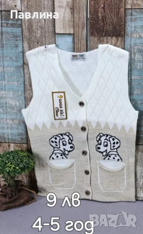 Елечета и жилетки, снимка 7 - Жилетки и елечета за бебе - 47780441