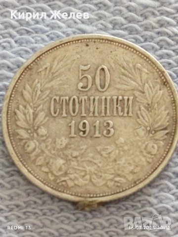 Шест сребърни монети Княжество, Царство България Фердинанд първи за КОЛЕКЦИЯ 31153, снимка 6 - Нумизматика и бонистика - 51036765