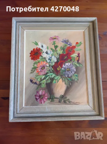 Картини маслена живопис