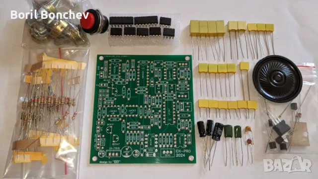 Металотърсач/Металдетектор Whites IDX-PRO Кит