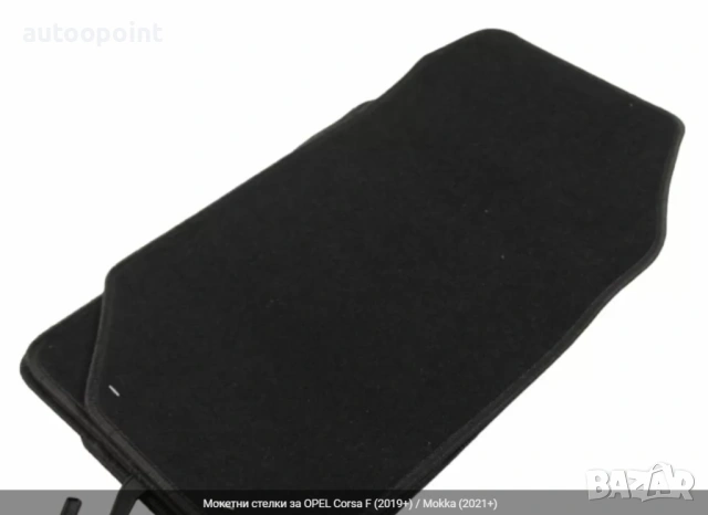 Мокетни стелки за OPEL Corsa F (2019+) / Mokka (2021+) Petex, снимка 2 - Аксесоари и консумативи - 53835679