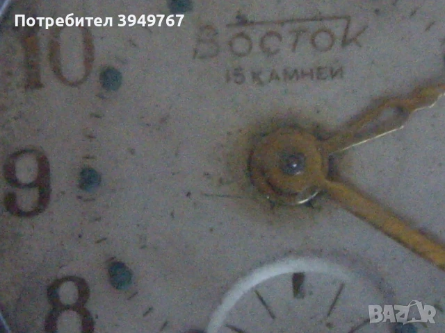 Мъжки ръчен часовник., снимка 2 - Мъжки - 50885430