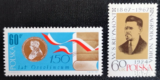 Полша, 1967 г. - лот марки на тема коне, спорт, риби, личности, цветя, пеперуди, изкуство и др., снимка 18 - Филателия - 53566936