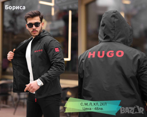 💥 Мъжки якета ветровка NIKE , HUGO BOSS 💥, снимка 13 - Якета - 43550893