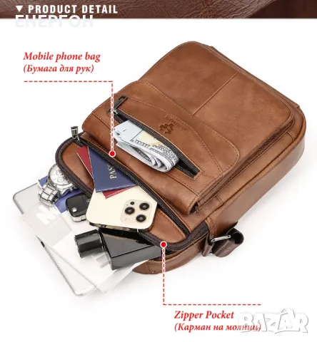 Лукс Мъжка чанта ЕСТЕСТВЕНА кожа бизнес алфа мъжкар  аксесоар, снимка 3 - Чанти - 48386298