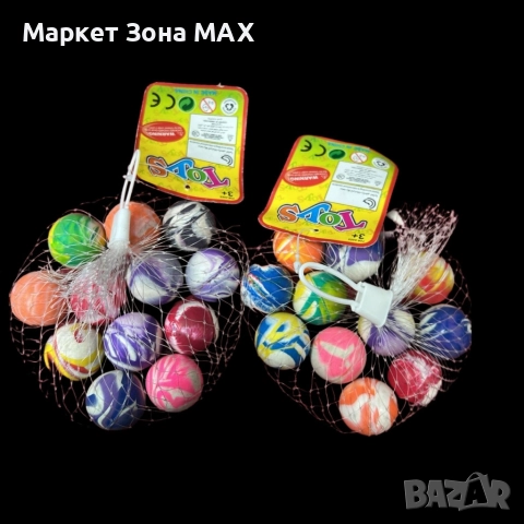 Поскачащи гумени топчета